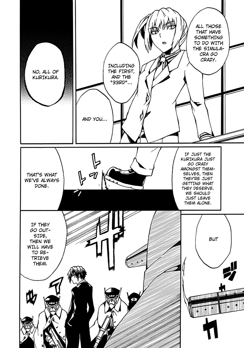 Kyousou no Simulacra Chapter 8 page 10 - Chapter 8: Night Before the Duel (2)