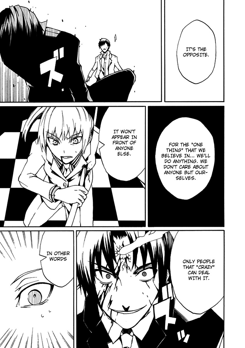 Kyousou no Simulacra Chapter 8 page 13 - Chapter 8: Night Before the Duel (2)