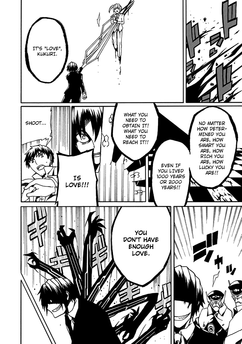 Kyousou no Simulacra Chapter 8 page 14 - Chapter 8: Night Before the Duel (2)