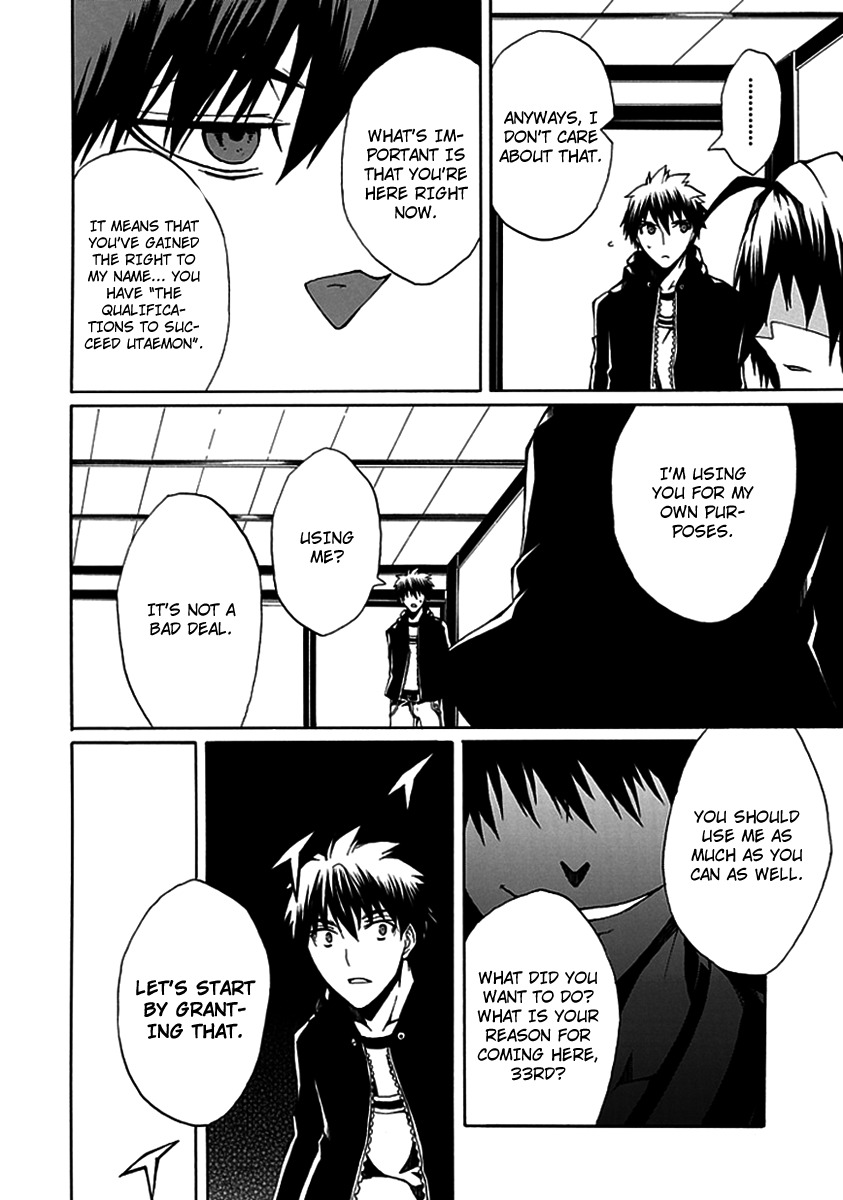 Kyousou no Simulacra Chapter 8 page 16 - Chapter 8: Night Before the Duel (2)