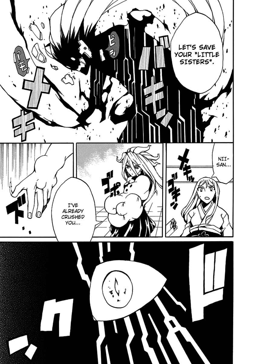 Kyousou no Simulacra Chapter 8 page 17 - Chapter 8: Night Before the Duel (2)