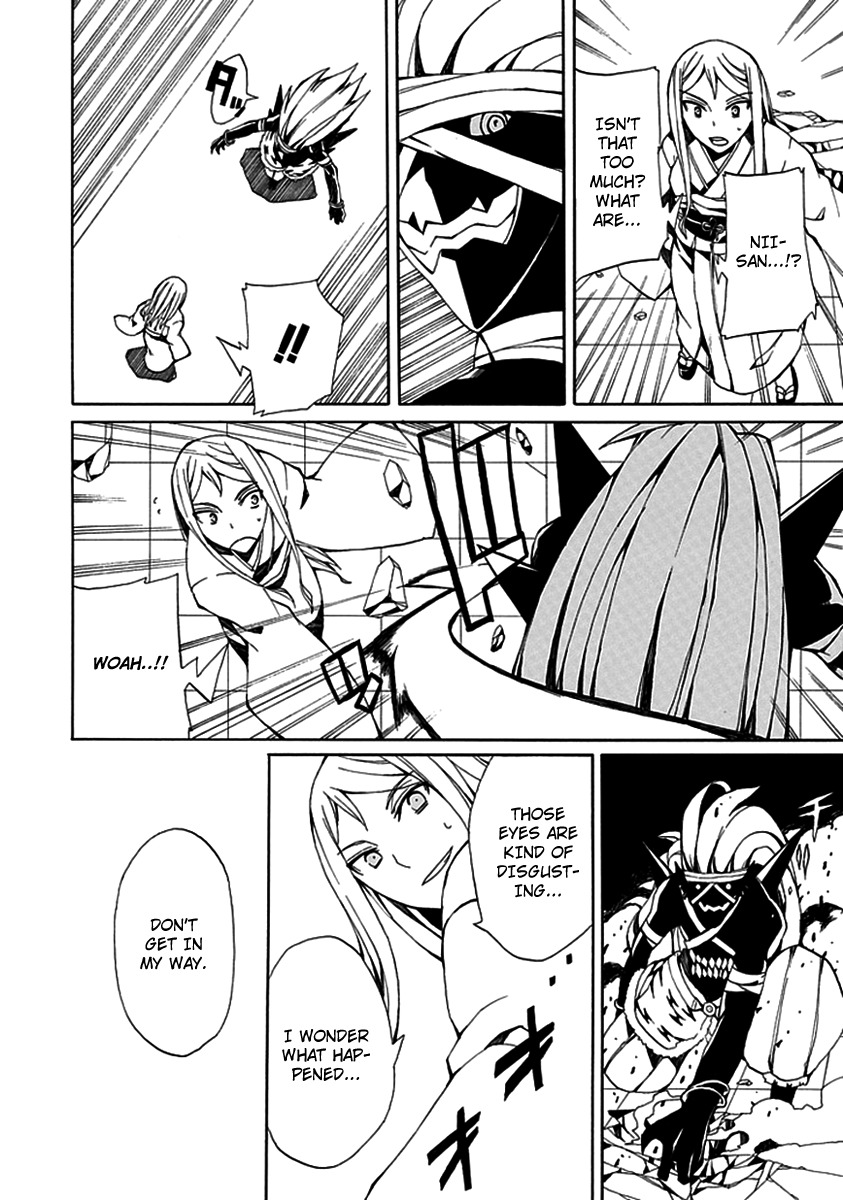 Kyousou no Simulacra Chapter 8 page 20 - Chapter 8: Night Before the Duel (2)