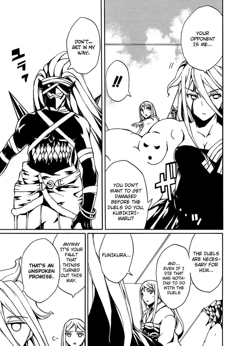 Kyousou no Simulacra Chapter 8 page 23 - Chapter 8: Night Before the Duel (2)