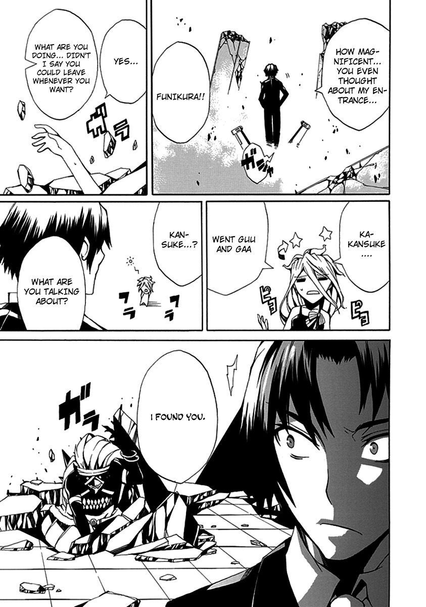 Kyousou no Simulacra Chapter 8 page 25 - Chapter 8: Night Before the Duel (2)