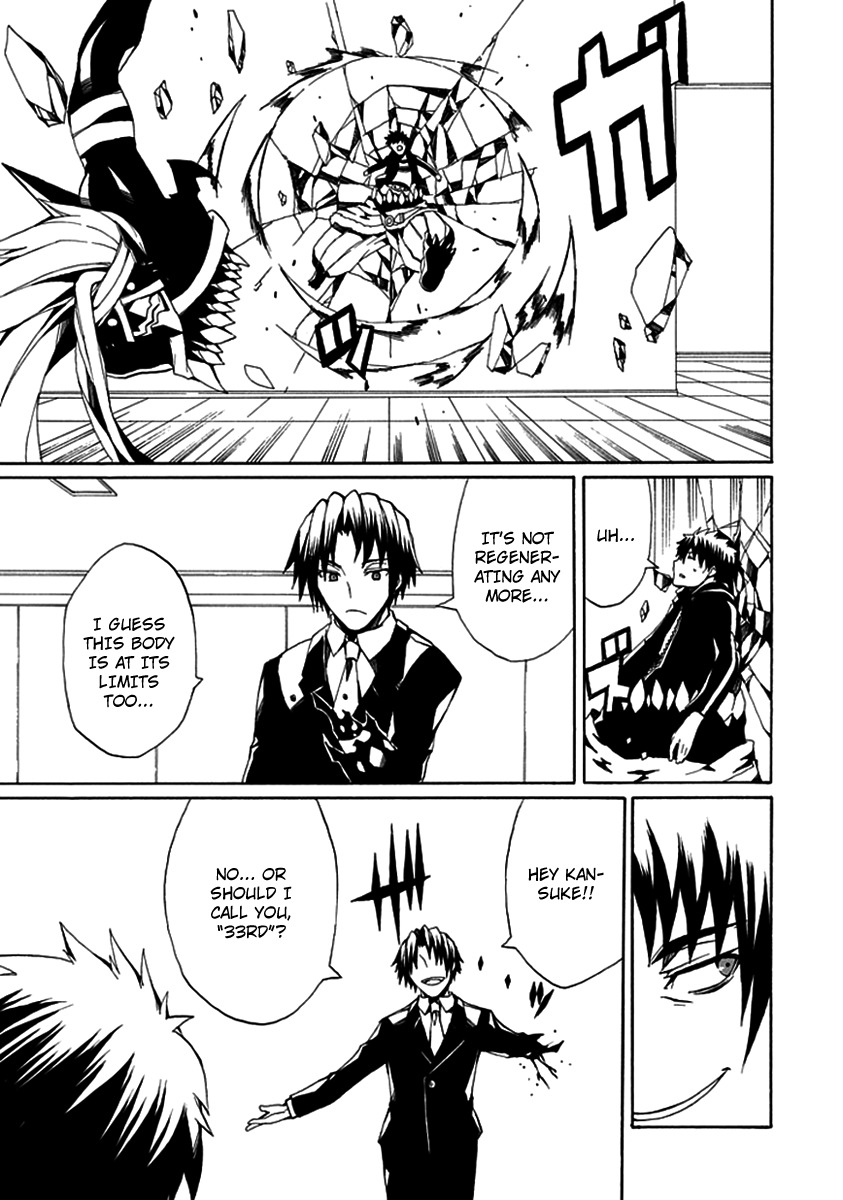 Kyousou no Simulacra Chapter 8 page 29 - Chapter 8: Night Before the Duel (2)