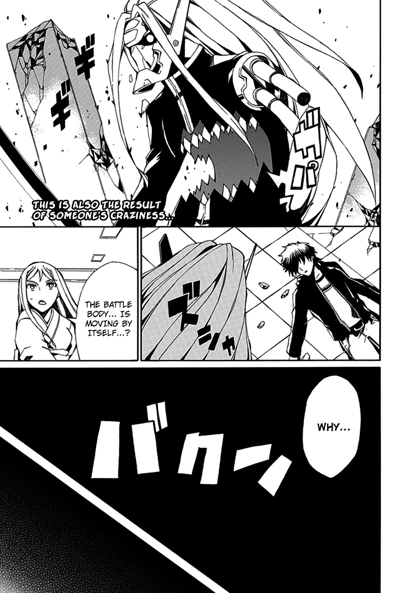 Kyousou no Simulacra Chapter 8 page 3 - Chapter 8: Night Before the Duel (2)