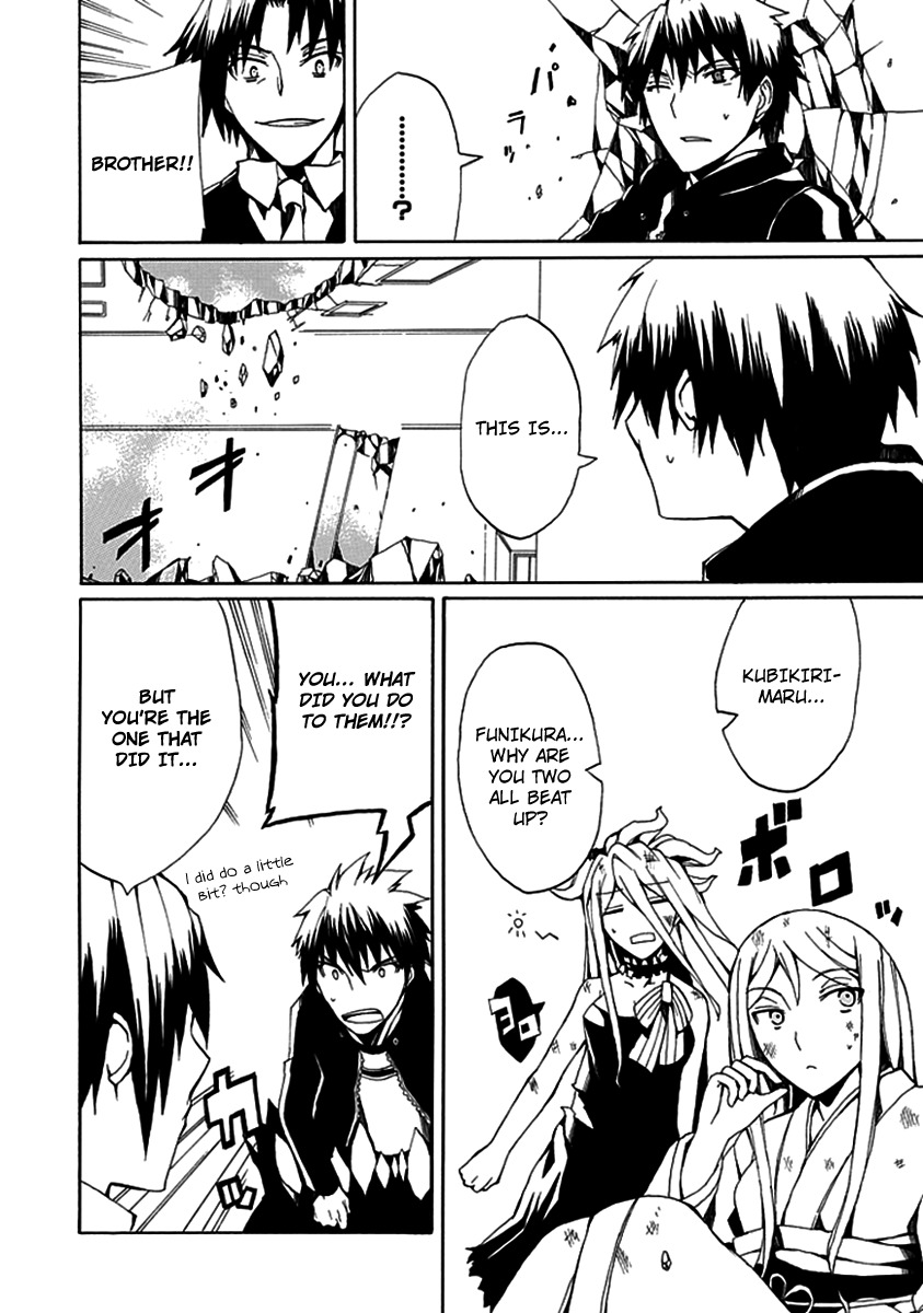 Kyousou no Simulacra Chapter 8 page 30 - Chapter 8: Night Before the Duel (2)