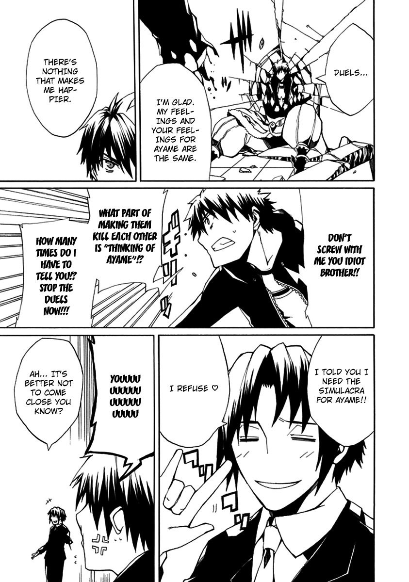 Kyousou no Simulacra Chapter 8 page 33 - Chapter 8: Night Before the Duel (2)