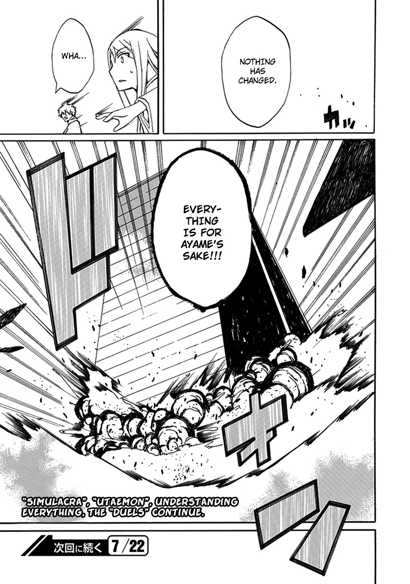 Kyousou no Simulacra Chapter 8 page 35 - Chapter 8: Night Before the Duel (2)