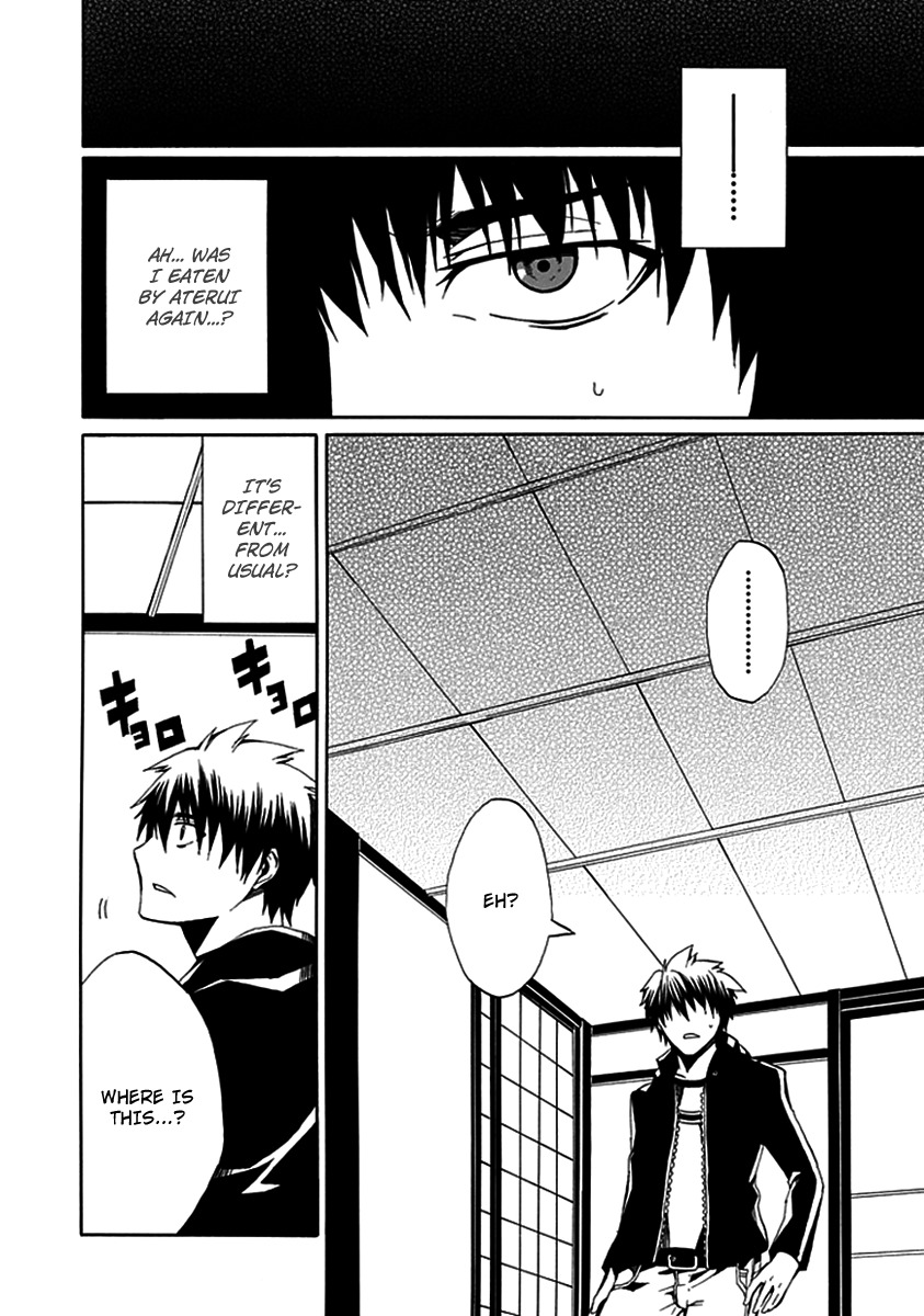 Kyousou no Simulacra Chapter 8 page 4 - Chapter 8: Night Before the Duel (2)