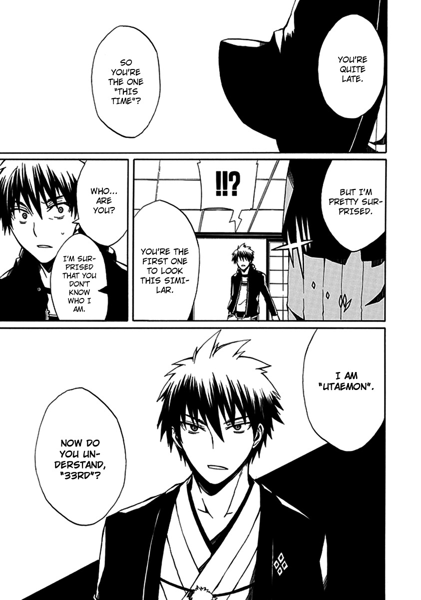 Kyousou no Simulacra Chapter 8 page 5 - Chapter 8: Night Before the Duel (2)