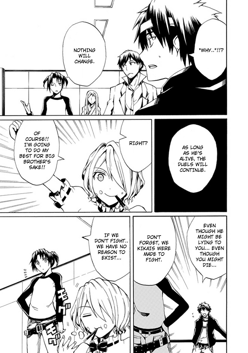Kyousou no Simulacra Chapter 9 page 11 - Chapter 9: Duel