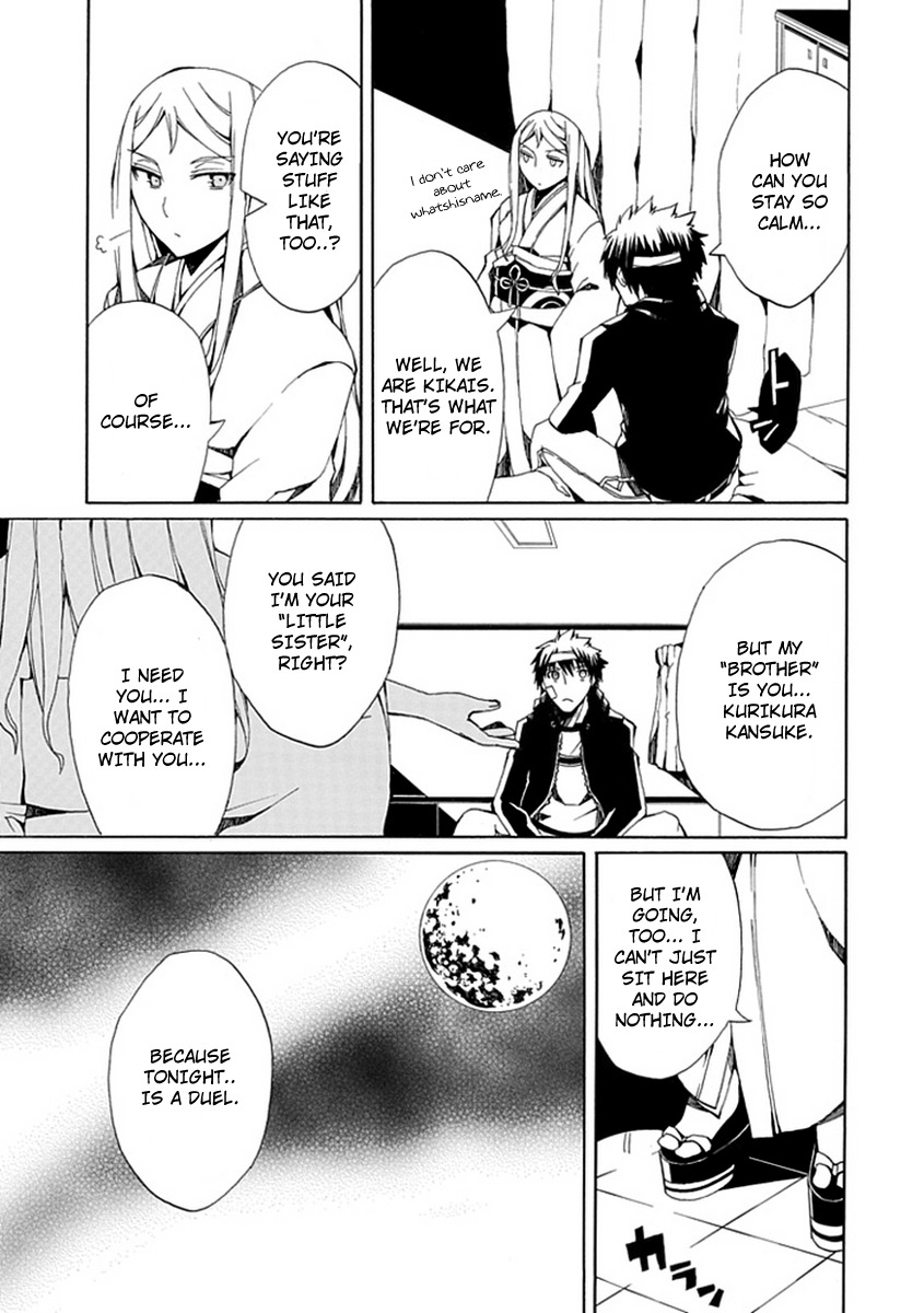 Kyousou no Simulacra Chapter 9 page 13 - Chapter 9: Duel