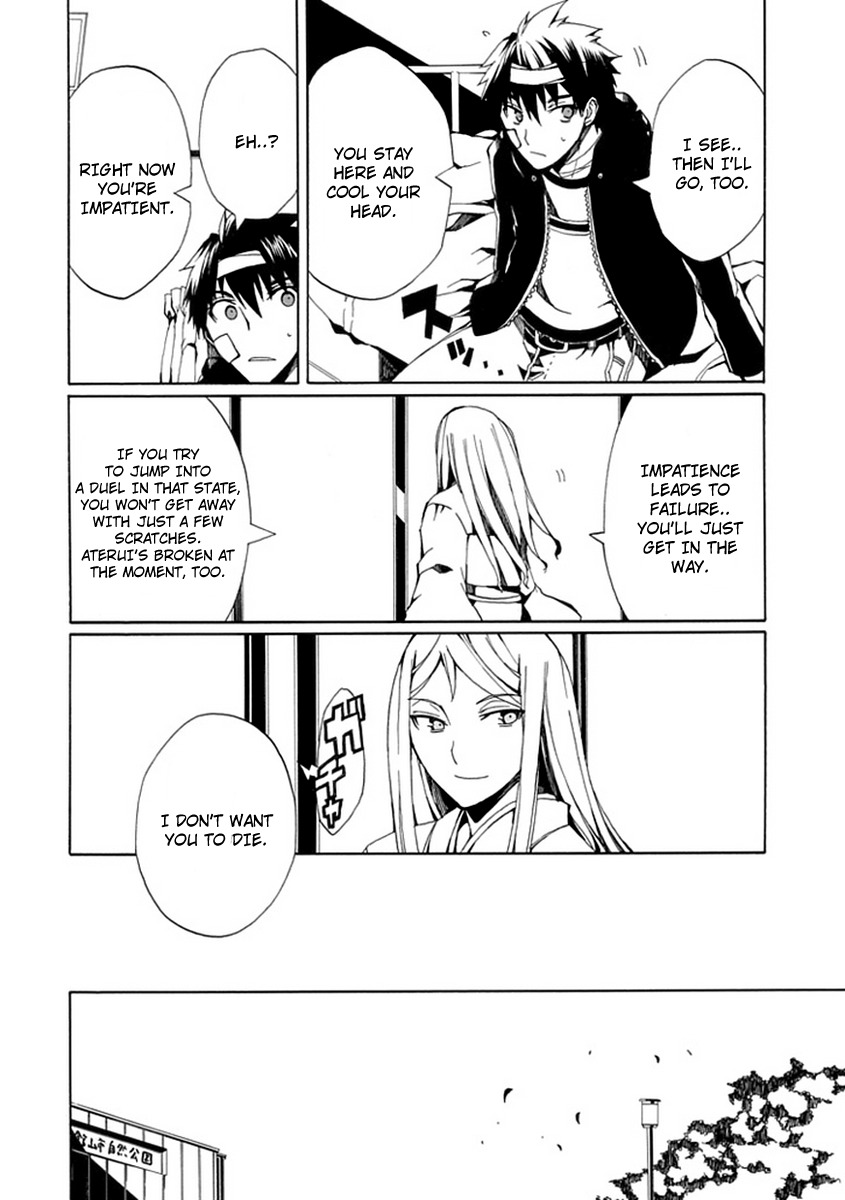 Kyousou no Simulacra Chapter 9 page 14 - Chapter 9: Duel