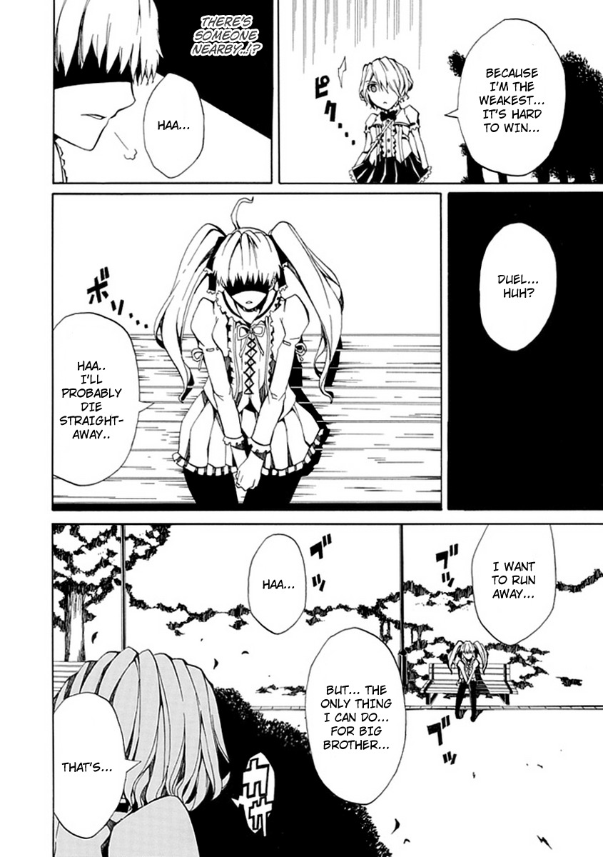 Kyousou no Simulacra Chapter 9 page 16 - Chapter 9: Duel