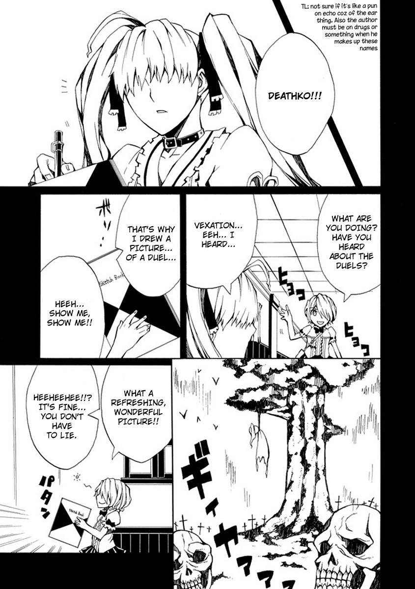 Kyousou no Simulacra Chapter 9 page 17 - Chapter 9: Duel
