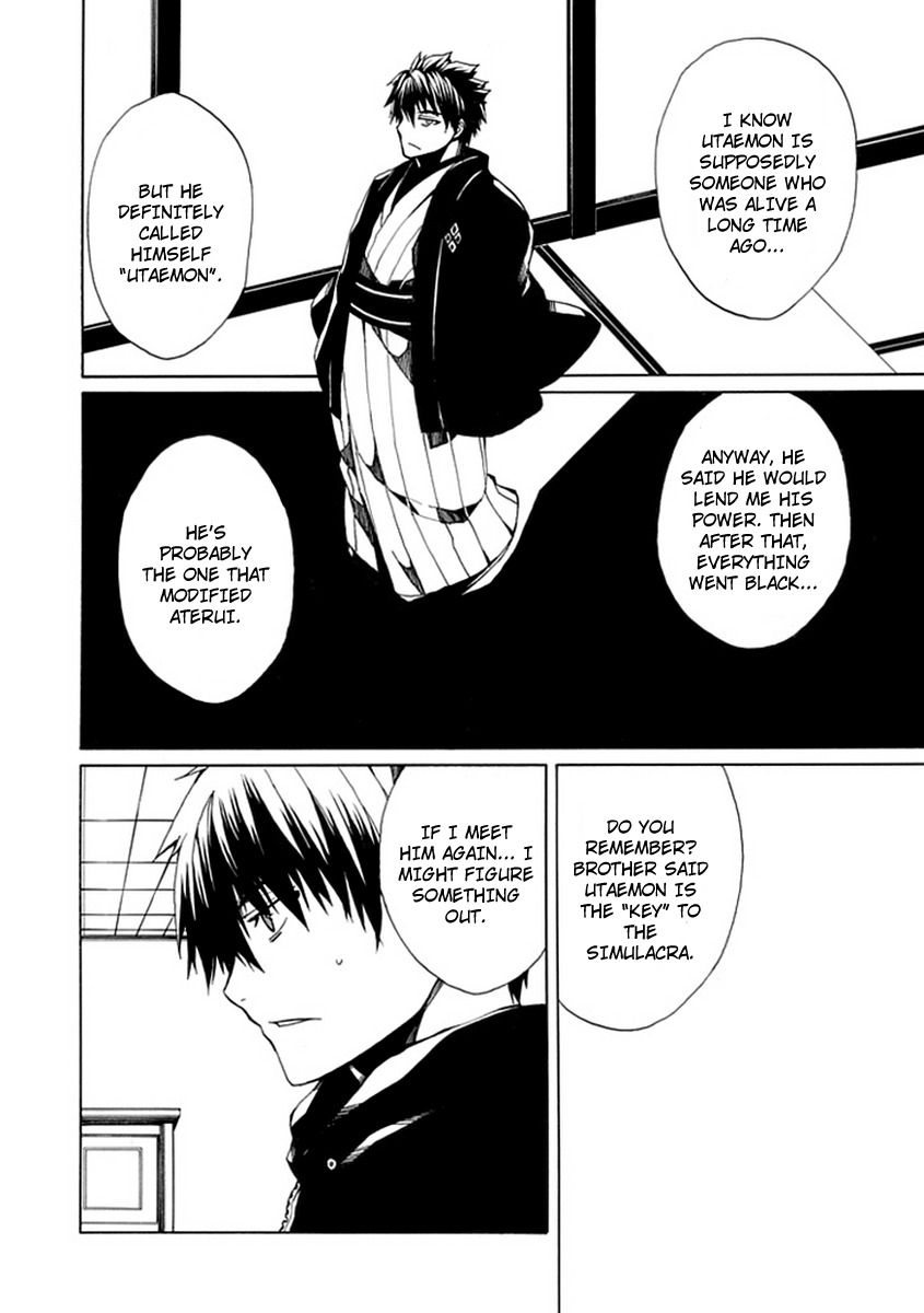 Kyousou no Simulacra Chapter 9 page 22 - Chapter 9: Duel