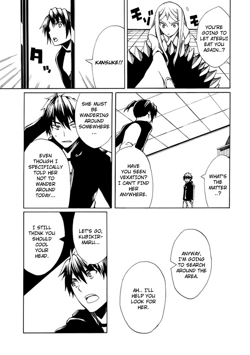 Kyousou no Simulacra Chapter 9 page 23 - Chapter 9: Duel