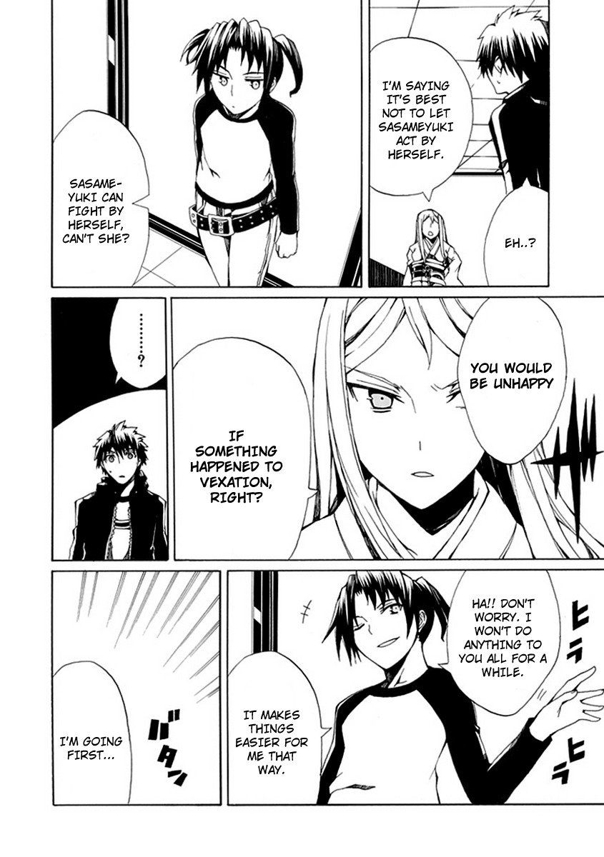 Kyousou no Simulacra Chapter 9 page 24 - Chapter 9: Duel