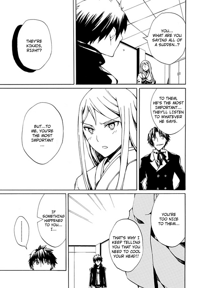 Kyousou no Simulacra Chapter 9 page 25 - Chapter 9: Duel