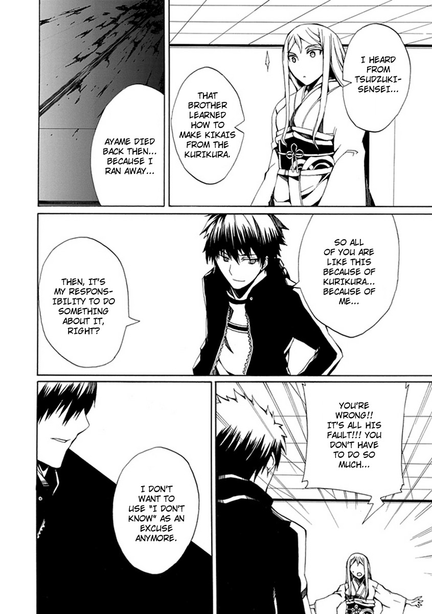 Kyousou no Simulacra Chapter 9 page 26 - Chapter 9: Duel