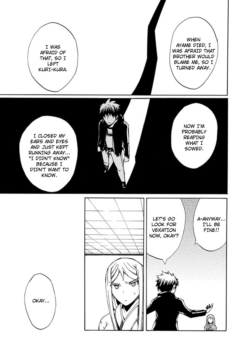 Kyousou no Simulacra Chapter 9 page 27 - Chapter 9: Duel