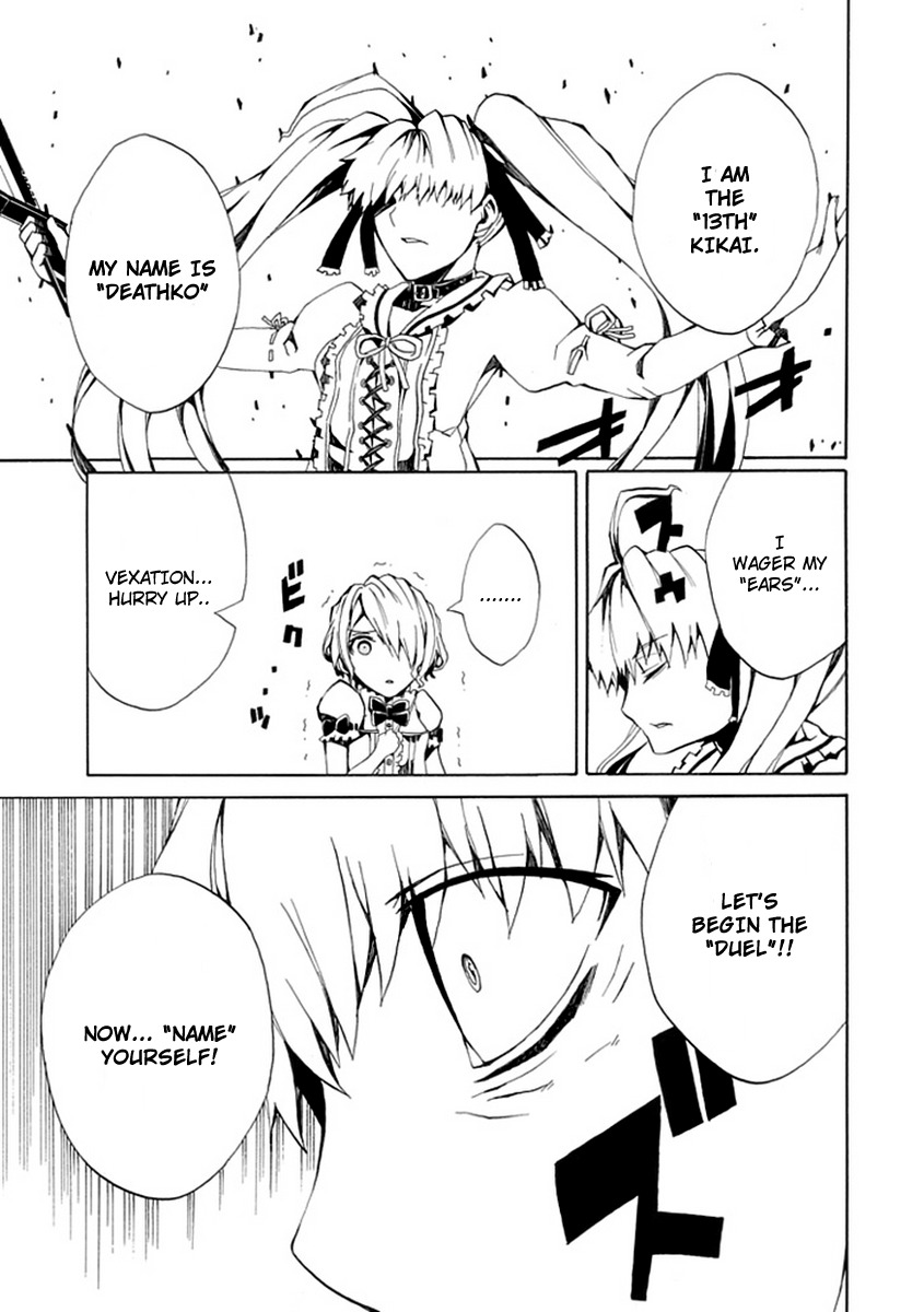 Kyousou no Simulacra Chapter 9 page 31 - Chapter 9: Duel