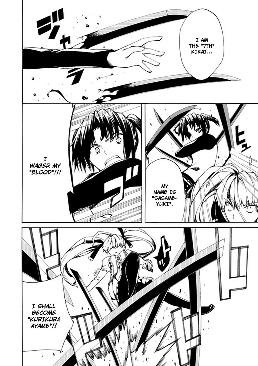 Kyousou no Simulacra Chapter 9 page 32 - Chapter 9: Duel