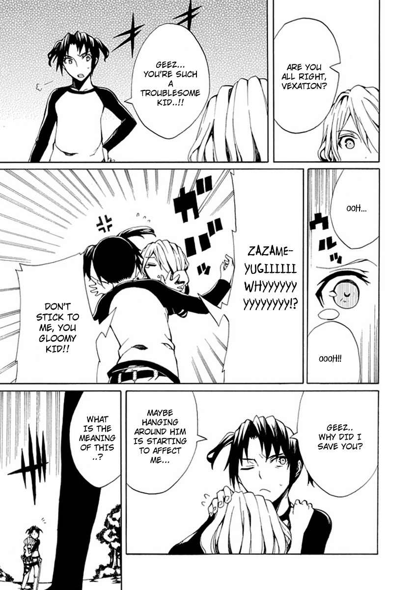 Kyousou no Simulacra Chapter 9 page 33 - Chapter 9: Duel