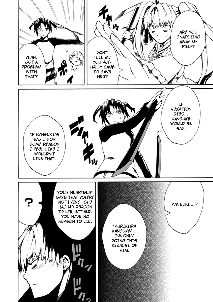 Kyousou no Simulacra Chapter 9 page 34 - Chapter 9: Duel