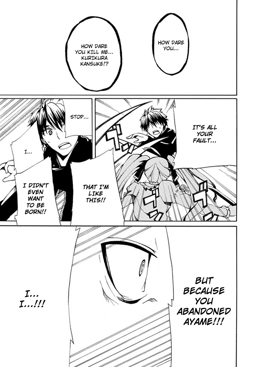 Kyousou no Simulacra Chapter 9 page 41 - Chapter 9: Duel