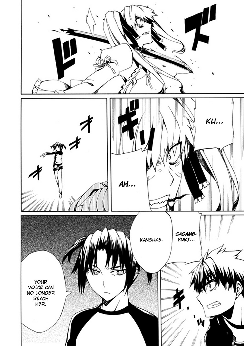 Kyousou no Simulacra Chapter 9 page 42 - Chapter 9: Duel