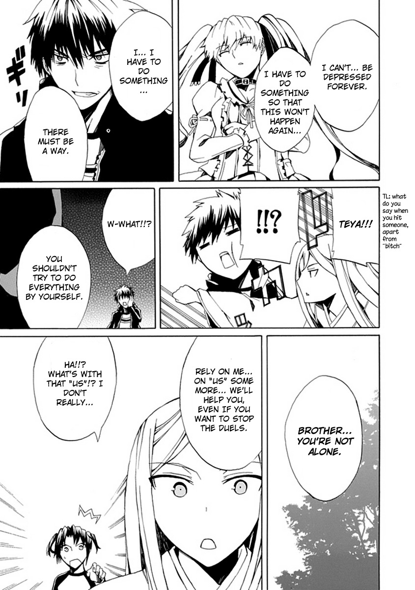 Kyousou no Simulacra Chapter 9 page 47 - Chapter 9: Duel