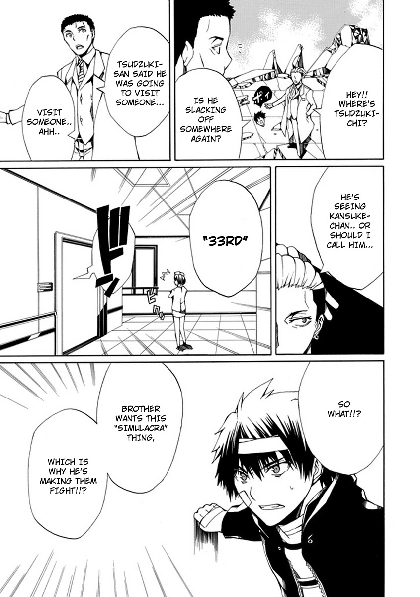 Kyousou no Simulacra Chapter 9 page 7 - Chapter 9: Duel