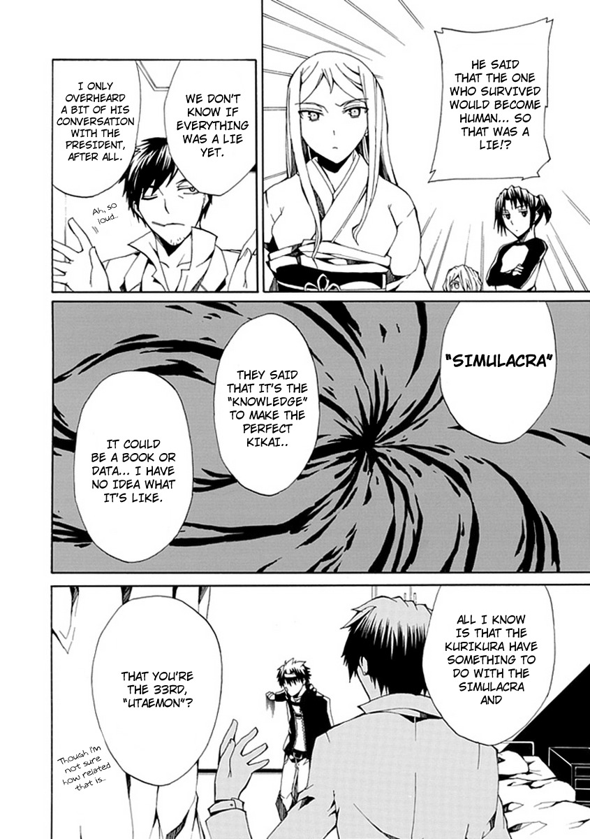 Kyousou no Simulacra Chapter 9 page 8 - Chapter 9: Duel