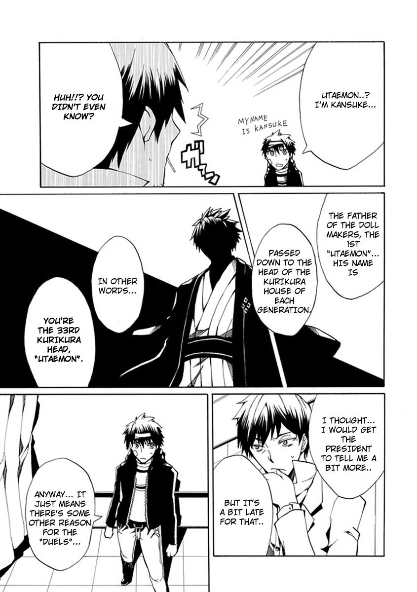 Kyousou no Simulacra Chapter 9 page 9 - Chapter 9: Duel