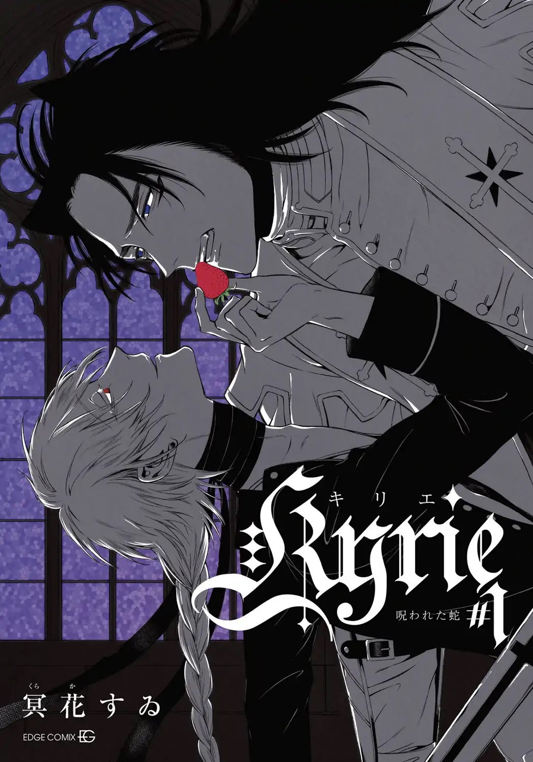 Kyrie -Norowareta Hebi- Chapter 1 page 2 - Chapter 1: Original Sin