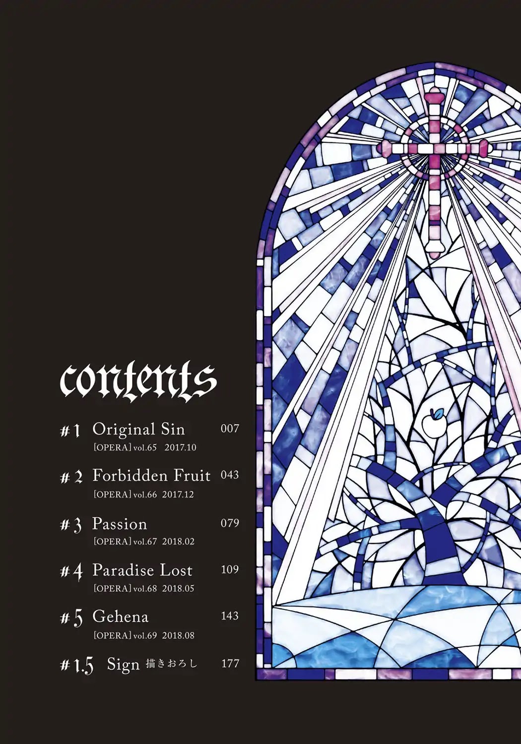 Kyrie -Norowareta Hebi- Chapter 1 page 3 - Chapter 1: Original Sin