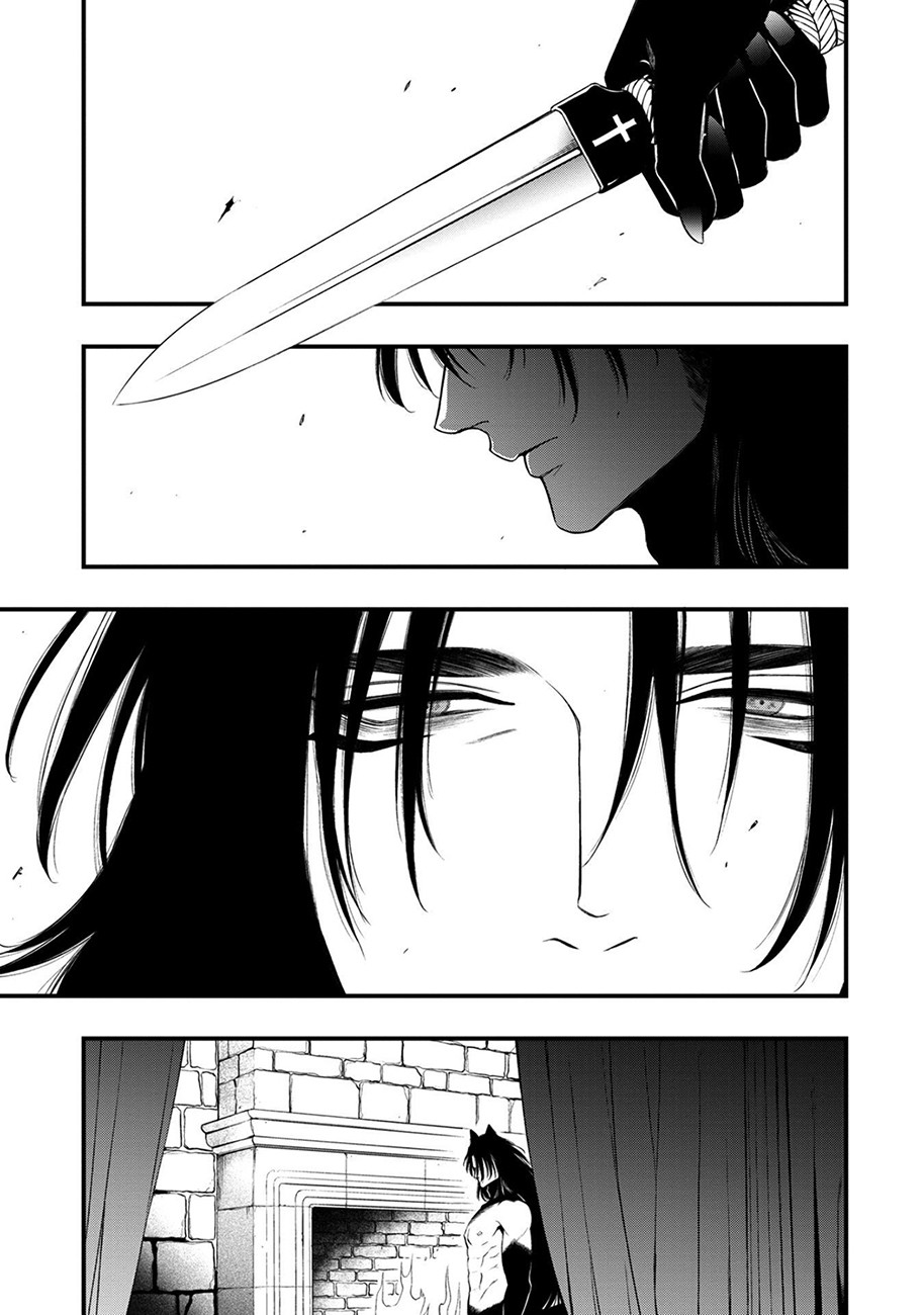 Kyrie -Norowareta Hebi- Chapter 5 page 1 - Chapter 5: Gehena