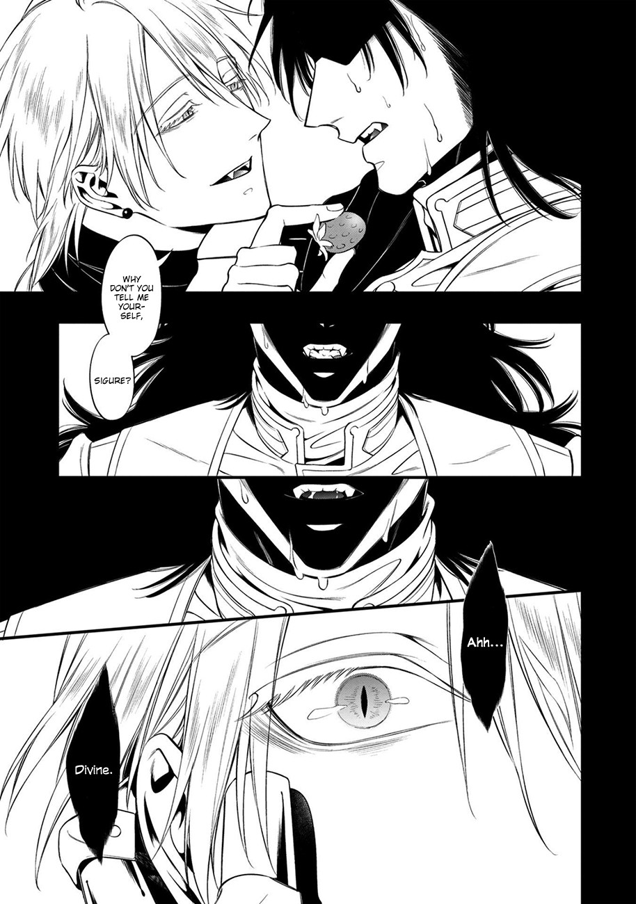 Kyrie -Norowareta Hebi- Chapter 5 page 13 - Chapter 5: Gehena
