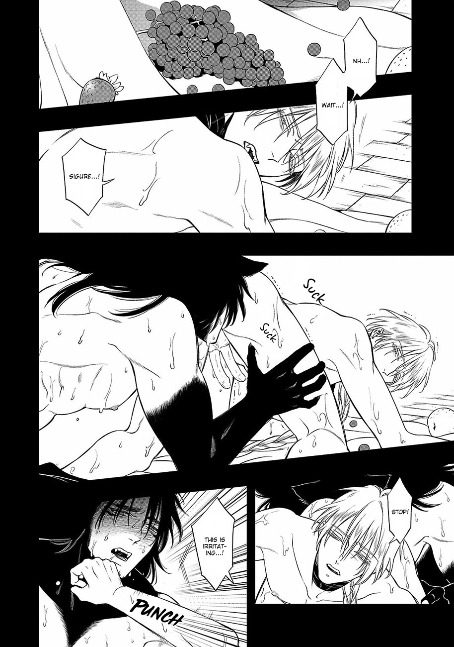 Kyrie -Norowareta Hebi- Chapter 5 page 14 - Chapter 5: Gehena