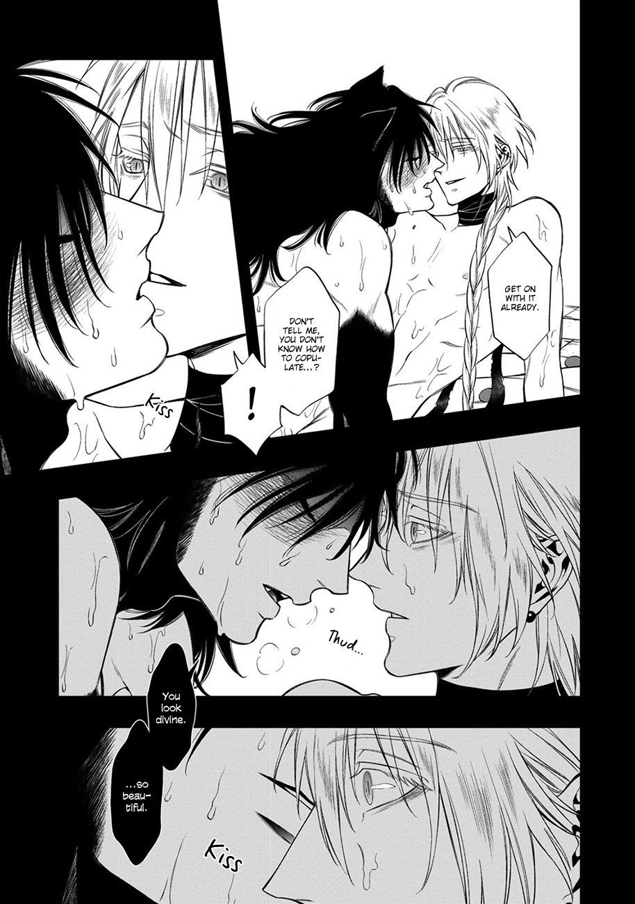 Kyrie -Norowareta Hebi- Chapter 5 page 15 - Chapter 5: Gehena