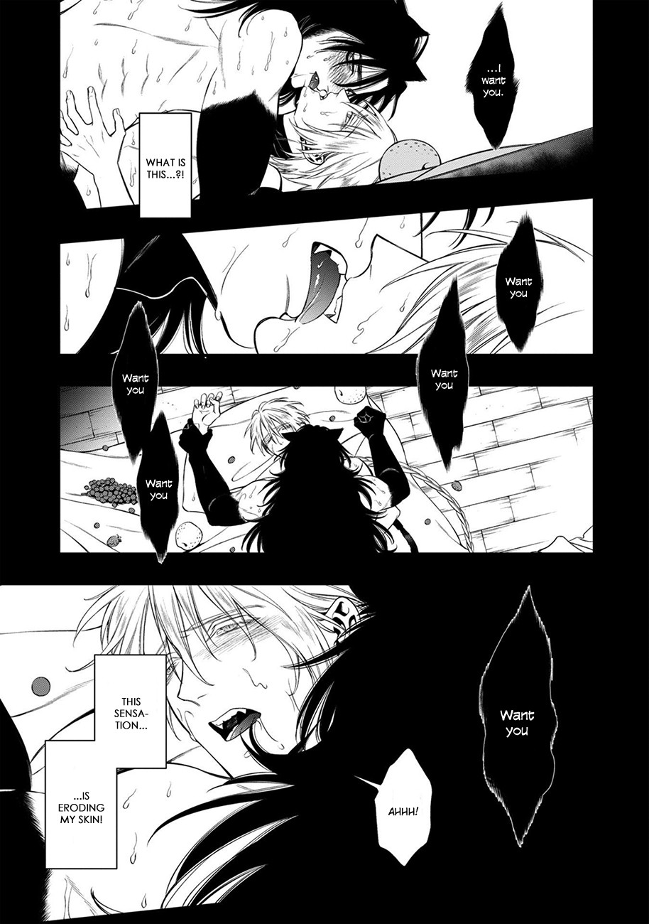 Kyrie -Norowareta Hebi- Chapter 5 page 17 - Chapter 5: Gehena