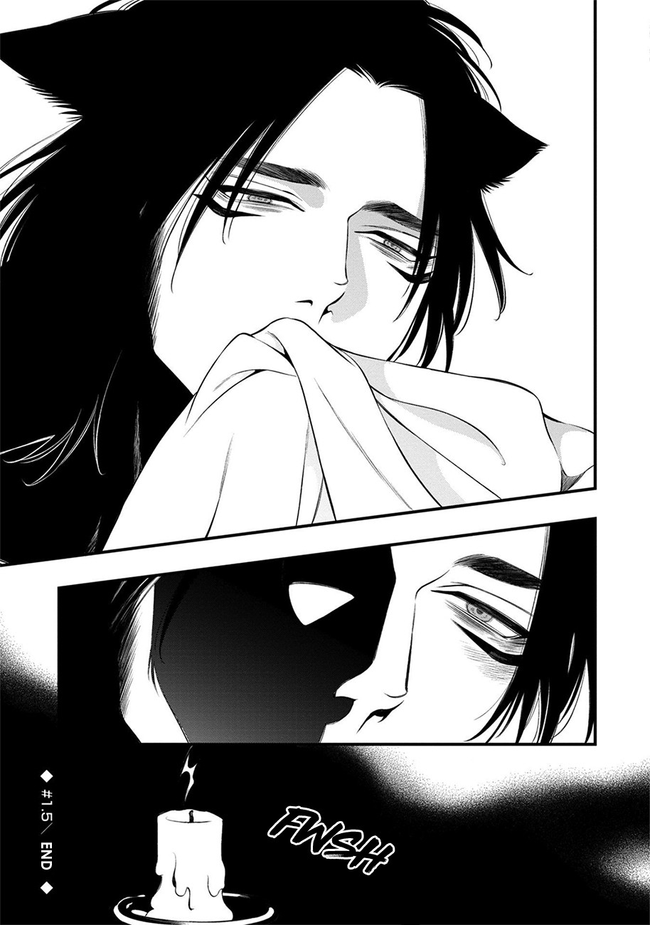 Kyrie -Norowareta Hebi- Chapter 5 page 40 - Chapter 5: Gehena