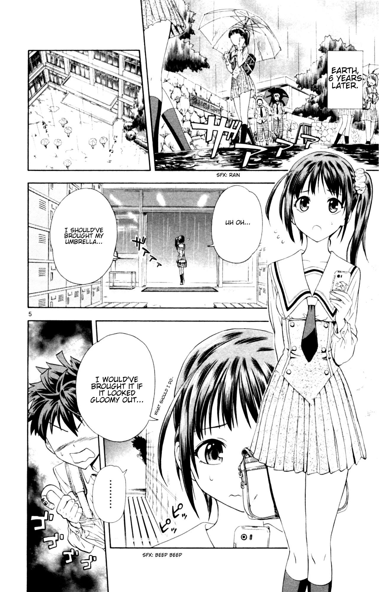 Kyupiko! - Fujimatsu Tenshi no Mismanagement Chapter 1 page 11 - Chapter 1: Kyupiko Entrance!