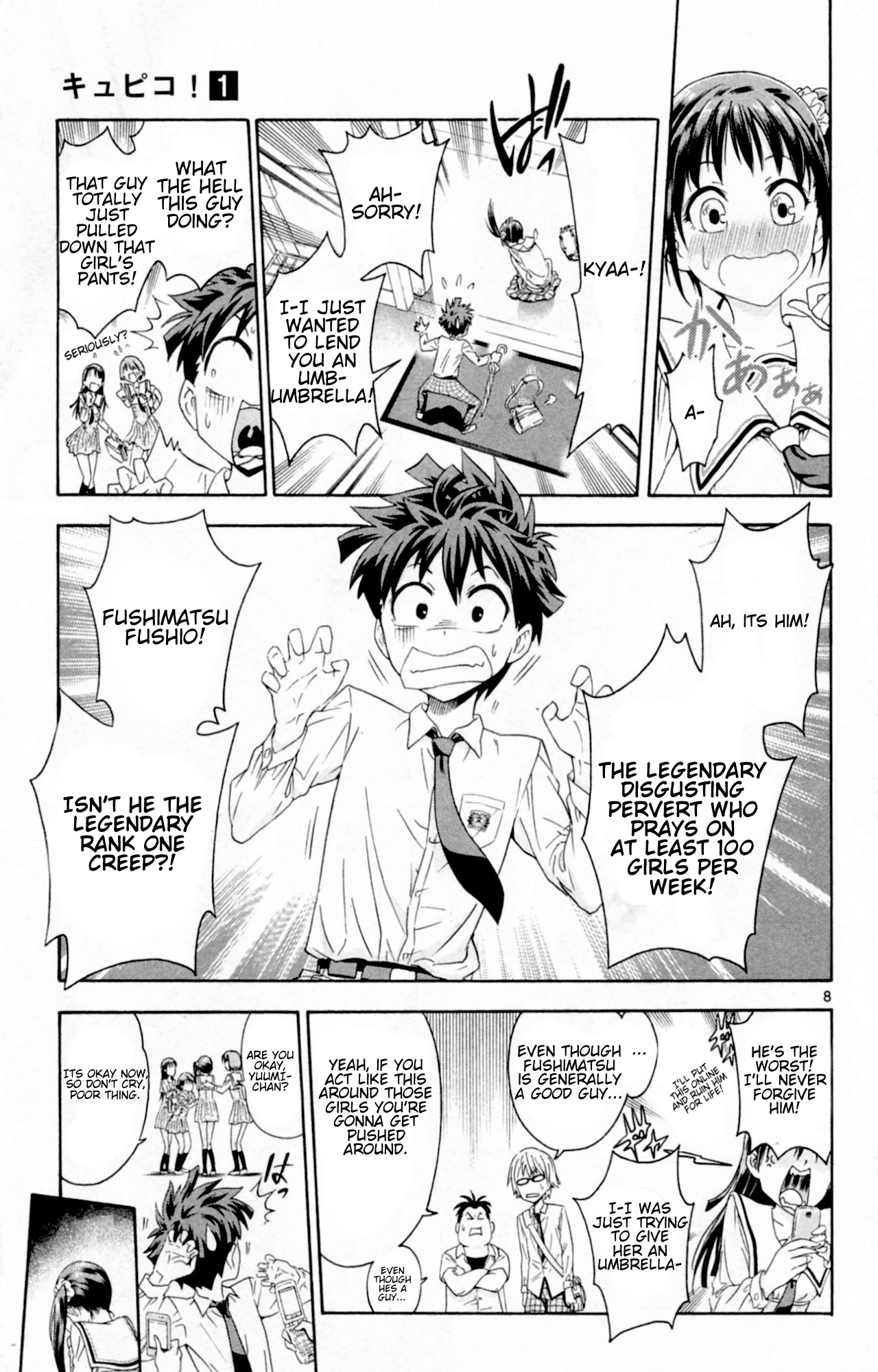 Kyupiko! - Fujimatsu Tenshi no Mismanagement Chapter 1 page 14 - Chapter 1: Kyupiko Entrance!