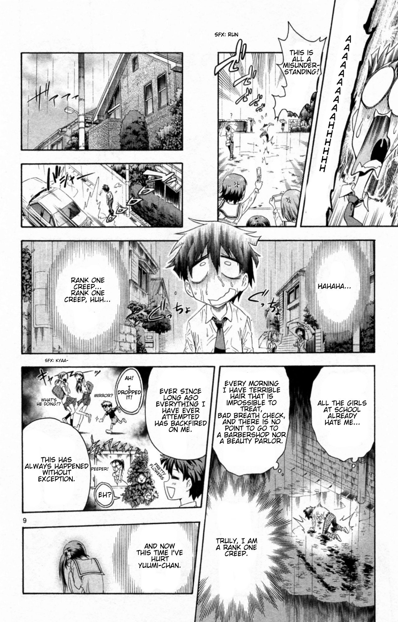 Kyupiko! - Fujimatsu Tenshi no Mismanagement Chapter 1 page 15 - Chapter 1: Kyupiko Entrance!