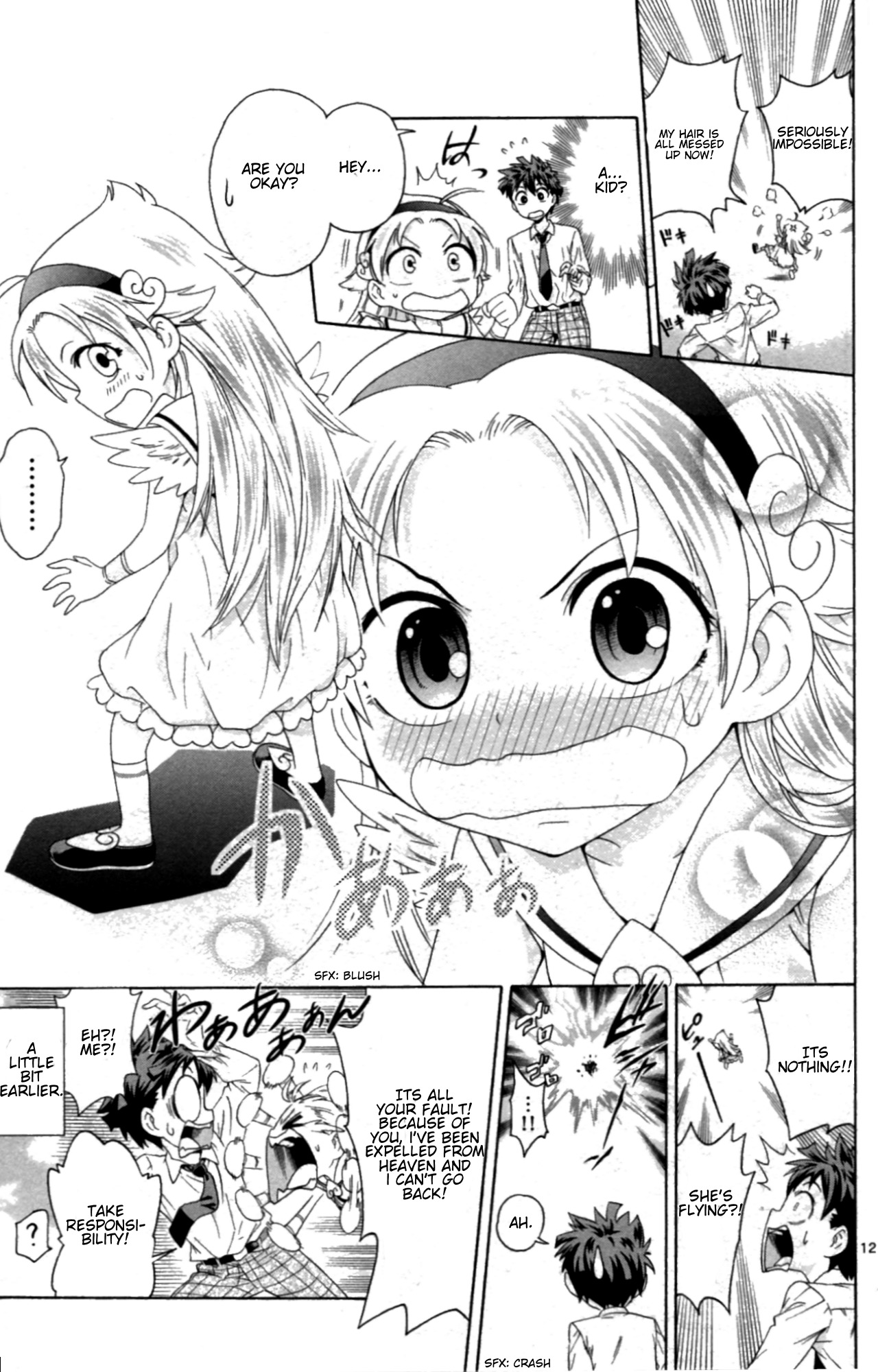Kyupiko! - Fujimatsu Tenshi no Mismanagement Chapter 1 page 18 - Chapter 1: Kyupiko Entrance!