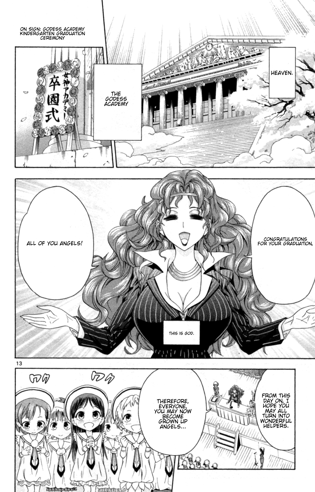 Kyupiko! - Fujimatsu Tenshi no Mismanagement Chapter 1 page 19 - Chapter 1: Kyupiko Entrance!