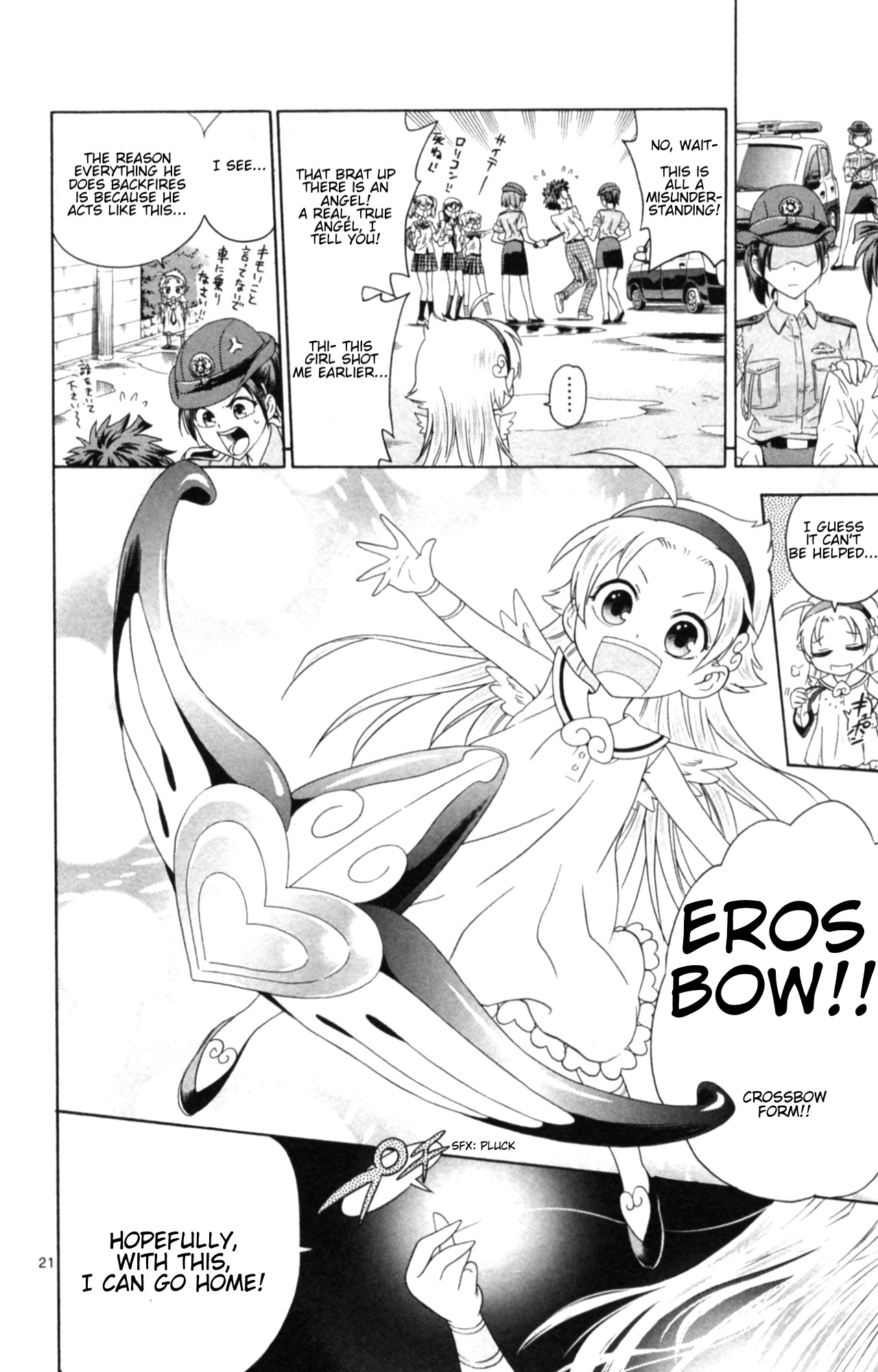 Kyupiko! - Fujimatsu Tenshi no Mismanagement Chapter 1 page 27 - Chapter 1: Kyupiko Entrance!